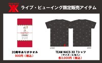 「TEAM NACSアニバーサリーイヤーイベント『TEAM NACS XX（twenty）』」ライブビューイング会場のみで購入できる限定アイテム。