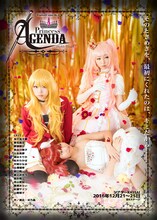 fragment edge No.5「プリンセス・アジェンダ」チラシ