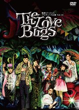 地球ゴージャス プロデュース公演 Vol.14「The Love Bugs」DVDジャケット (c)2016・アミューズ