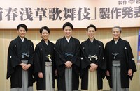 「新春浅草歌舞伎」製作発表の様子。左から中村隼人、中村壱太郎、尾上松也、坂東巳之助、中村錦之助。