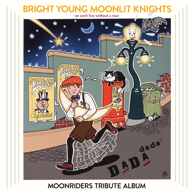 V.A.「BRIGHT YOUNG MOONLIT KNIGHTS -We Can't Live Without a Rose- MOONRIDERS TRIBUTE ALBUM」ジャケット
