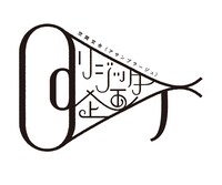 リジッター企画ロゴ