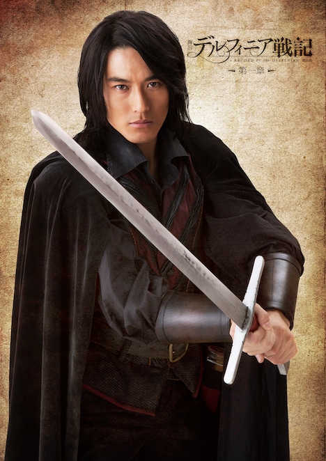 「『デルフィニア戦記』第一章」公開製作発表でお披露目された蕨野友也演じるウォルのビジュアル。