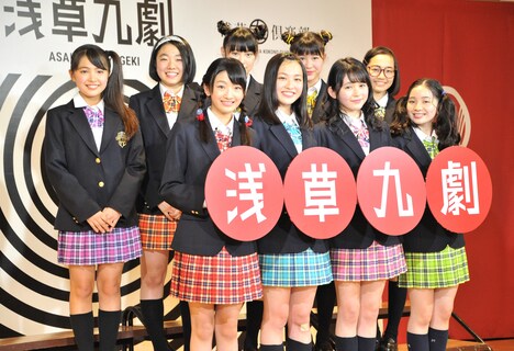 創立25周年プロジェクト「浅草九劇」製作発表会見より、「ローファーズハイ!!」の出演者。