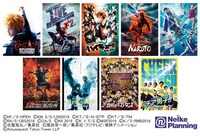 「ジャンプフェスタ2017」ネルケプランニングブースのラインナップ一覧。