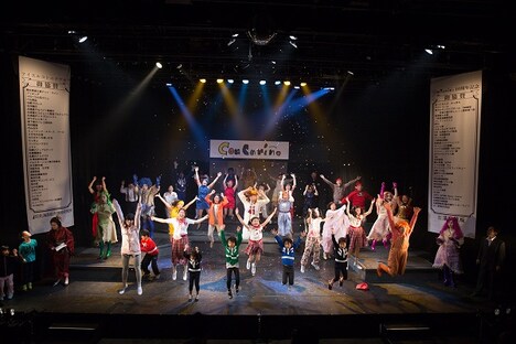 周辺住民から参加希望者を募って上演する「温故知新音楽劇」シリーズより。