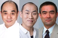 「城塞」に出演する、左からたかお鷹、山西惇、辻萬長。