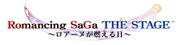 30-DELUX SQUARE ENIX Special Theater「ロマンシング サガ THE STAGE ～ロアーヌが燃える日～」ロゴ