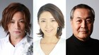 青木豪、7年ぶりのオリジナル作品に瀬奈じゅん×東山義久×小野武彦