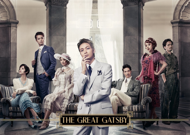 ミュージカル「グレート・ギャツビー」新ビジュアル (c)Chagoon