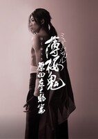 「ミュージカル『薄桜鬼』原田左之助 篇」第1弾ビジュアル