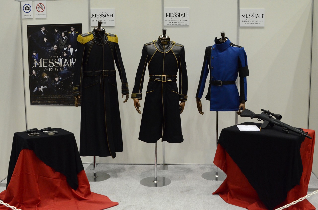 「メサイア-暁乃刻-」展示エリアの様子。