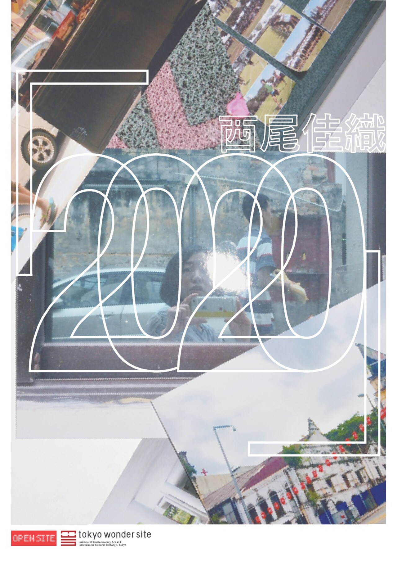 鳥公園の西尾佳織がソロ企画で一人芝居、劇作・演出・演技について検証