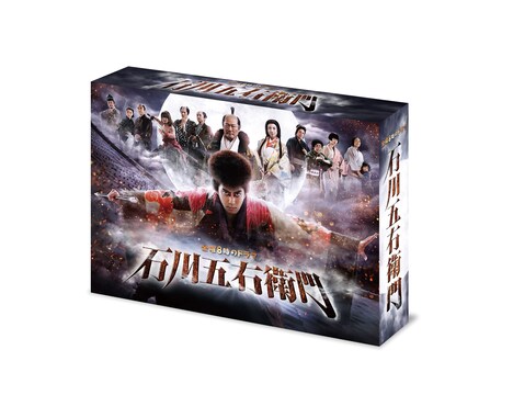 ドラマ「石川五右衛門」DVDジャケット (c)テレビ東京/松竹