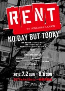 「RENT」チラシ表