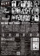 「RENT」チラシ裏
