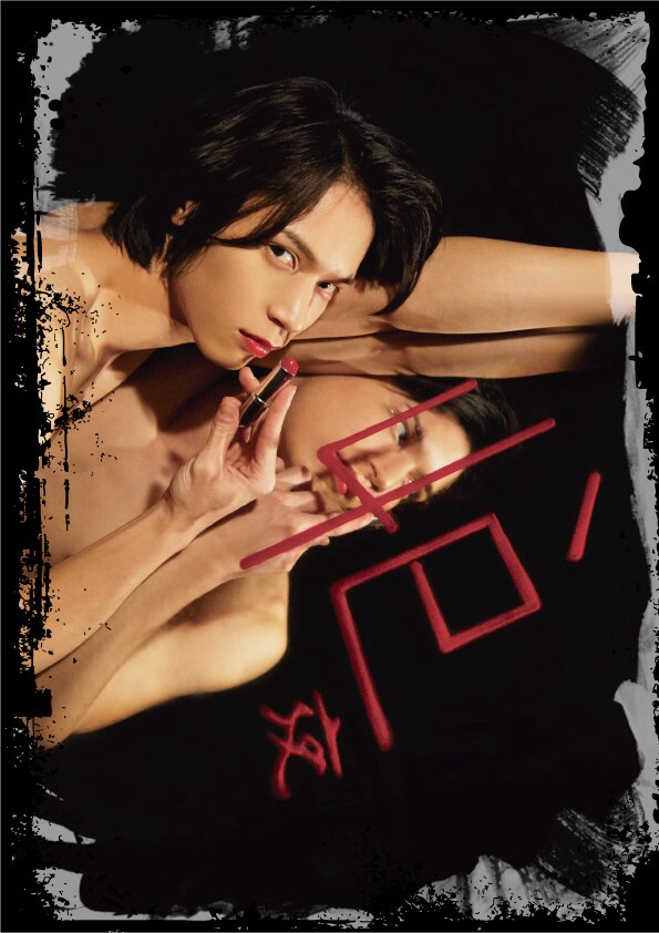 「Ye-夜-」メインビジュアル