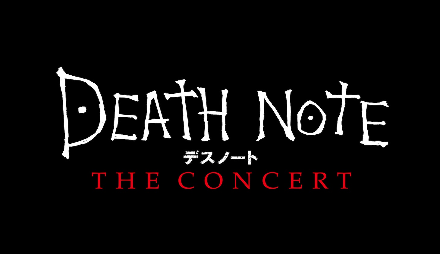 「デスノート THE CONCERT」ロゴ