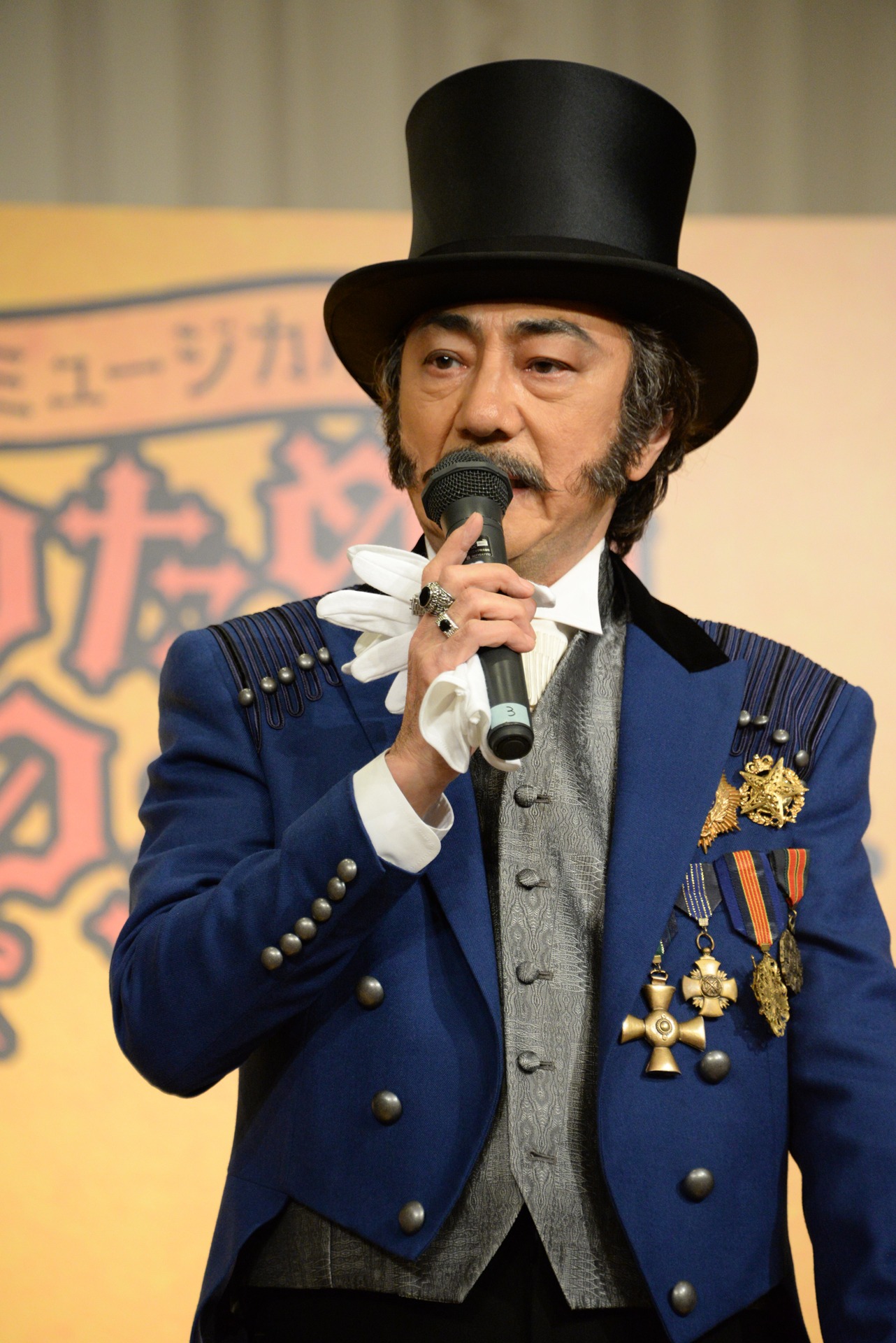 市村正親