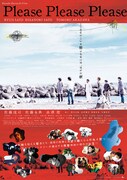 映画「Please Please Please」ポスター