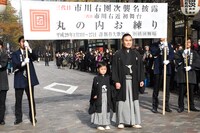 「丸の内お練り」より。