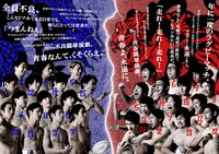 20歳の国 花園プロジェクト2017「花園RED」「花園BLUE」チラシ中面