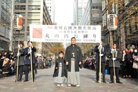 「丸の内お練り」より。