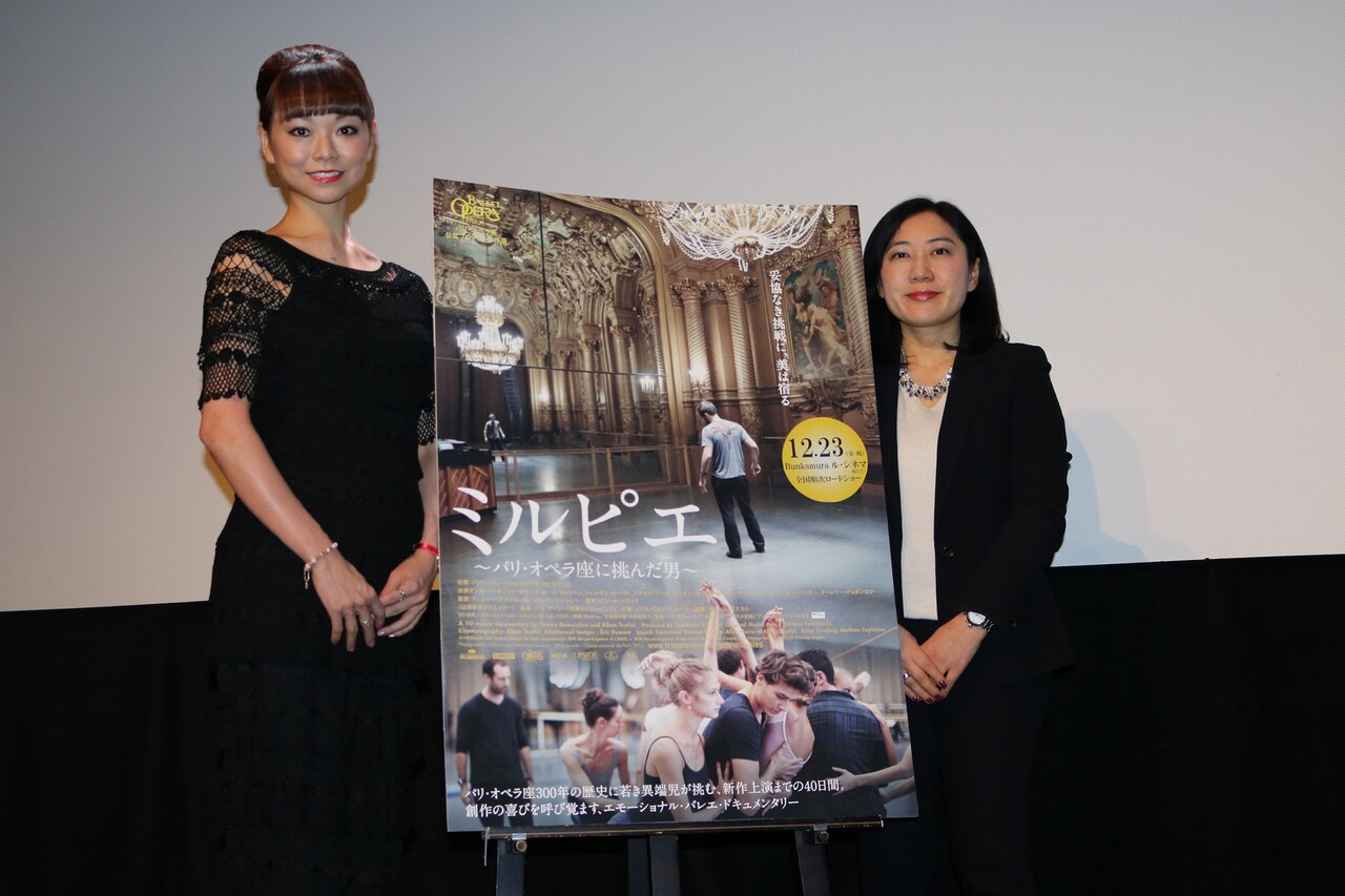 映画「ミルピエ ～パリ・オペラ座に挑んだ男～」公開記念トークイベントより、左から上野水香、岡見さえ。