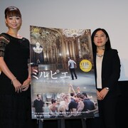 上野水香、バンジャマン・ミルピエのドキュメンタリー映画に「大きなドラマ」
