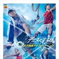 テニミュ3rd ドリライ17が横アリで 青学 山吹 氷帝 六角キャスト集結 ステージナタリー テニミュ3rd ドリライ17が横アリで 青学 山吹 氷帝 六角キャスト集結 ステージナタリー