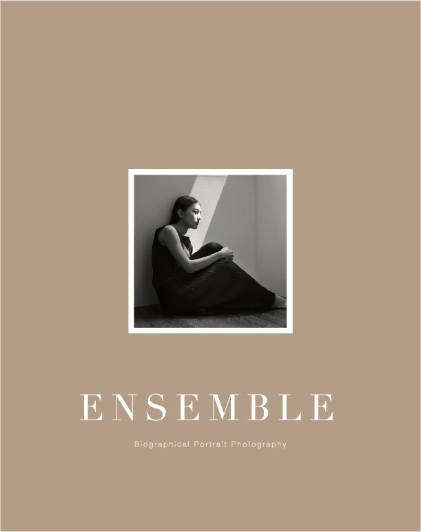 ポートレイトブック「ENSEMBLE」創刊号に藤田貴大、菅原小春、青葉市子