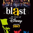 ブラスト!×ディズニーの47都道府県ツアー日程&会場発表、新演出に新曲も