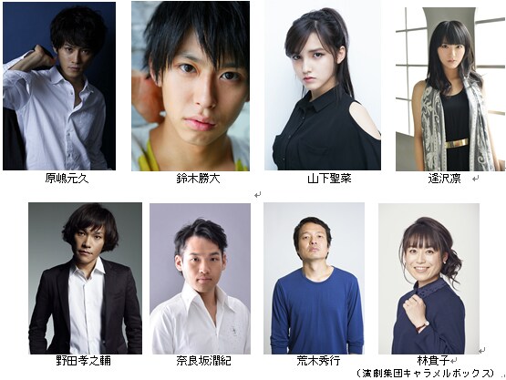 地下空港、「夏の夜の夢」がモチーフの移動型演劇に原嶋元久＆鈴木勝大ら