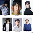 地下空港、「夏の夜の夢」がモチーフの移動型演劇に原嶋元久&鈴木勝大ら