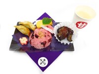 不動行光のしば漬けごはん御膳（甘酒付き）。