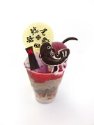 鯰尾藤四郎のアイスパフェ。