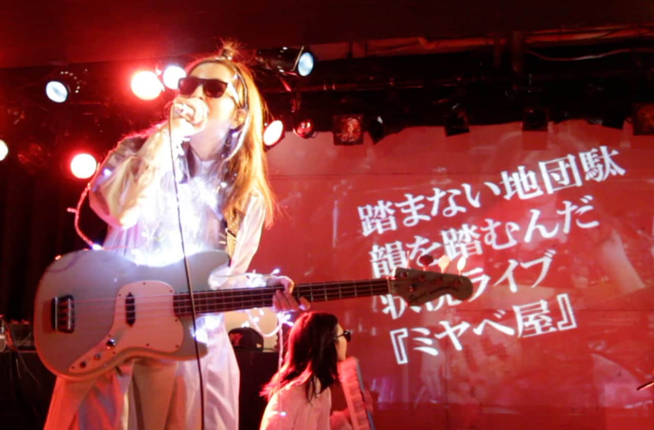 東葛スポーツ新作に山田真歩、オリンピックの開会式をラップで表現