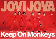 ジョビジョバ ライブ「Keep On Monkeys」ビジュアル