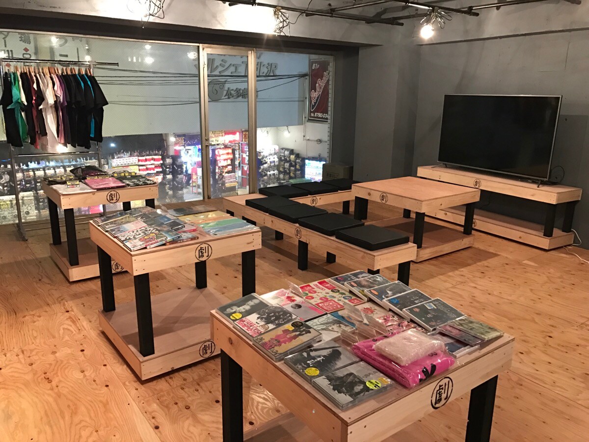 演劇グッズ専門店・観劇三昧下北沢店、本日12月26日にプレオープン