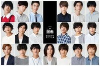 劇団番町ボーイズ☆