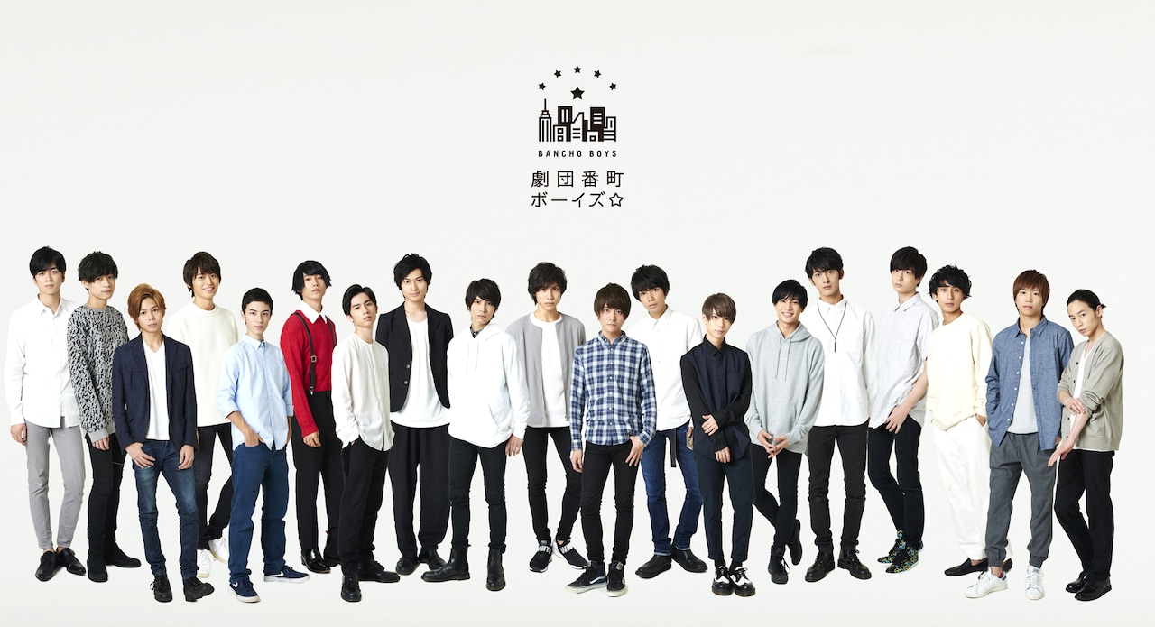 劇団番町ボーイズ☆が芸人とコント完成目指す、ドキュメンタリーが2017年1月から
