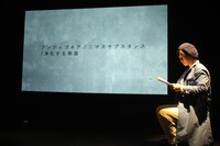 お布団「アンティゴネアノニマス‐サブスタンス／浄化する帝国」より。