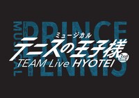 「ミュージカル『テニスの王子様』TEAM Live HYOTEI」ロゴ