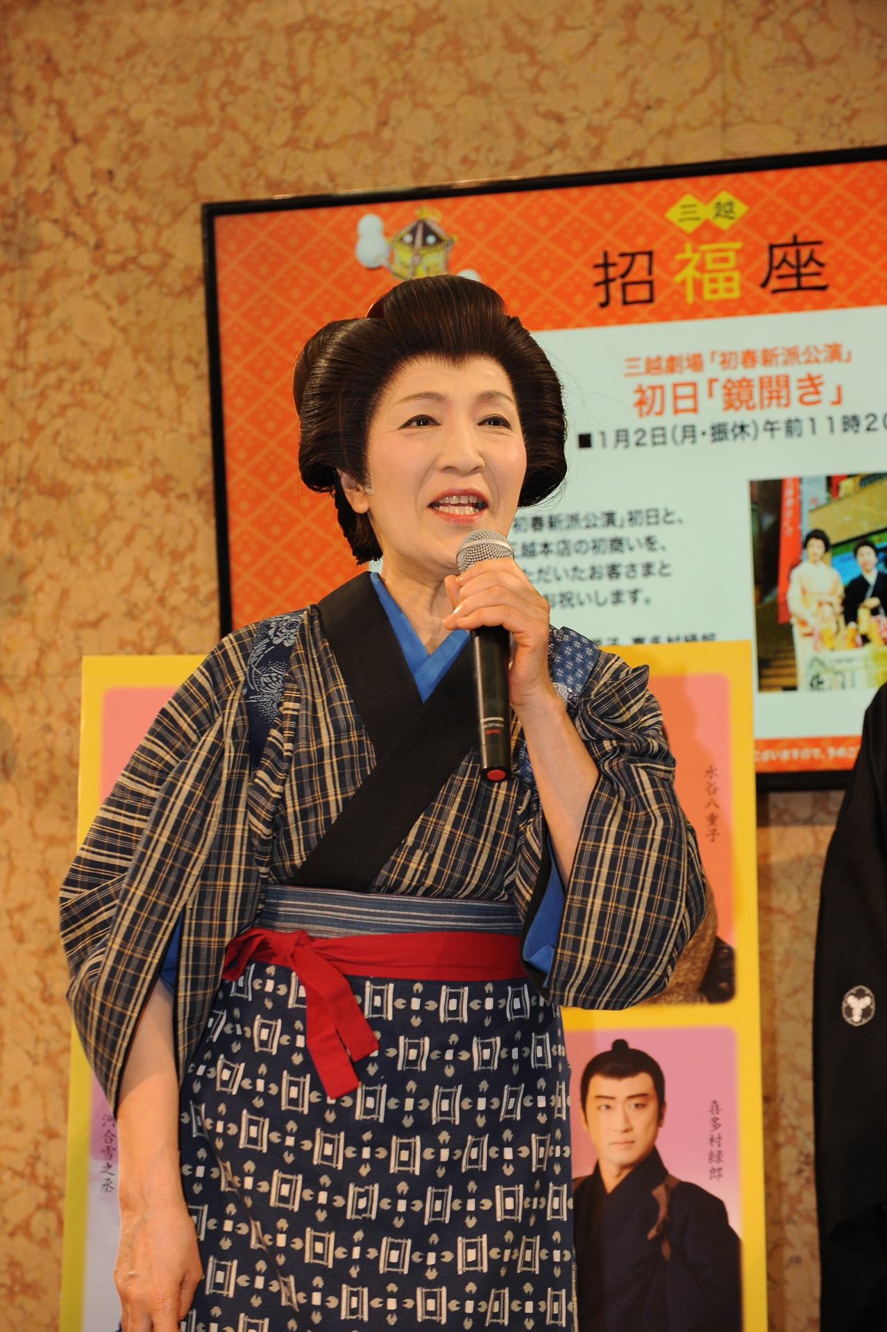 甲斐京子