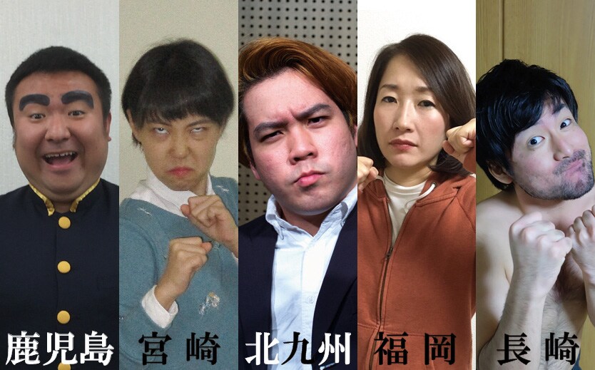 「『劇トツ×20分』2017」出演者たち。