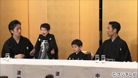 フジテレビ系 金曜プレミアム「祝！中村屋ファミリー 独占密着！5歳と3歳の兄弟襲名 泣いて笑って稽古して…初舞台SP（仮）」より、初舞台記者会見の様子。左から中村七之助、波野哲之、波野七緒八、中村勘九郎。