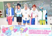 「5年1組保護者会」の様子。左から多賀敦史役の小野健斗、三宮銀次郎役の神里優希、高橋奏役の荒牧慶彦、金子十六役の佐川大樹、篠原耕太役のゆうたろう。