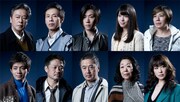 赤堀雅秋「世界」1月26日ソワレの追加公演決定、14日マチネ公演は中止に