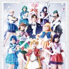 セラミューが北海道に初上陸!「-Amour Eternal-」再演、全キャスト続投