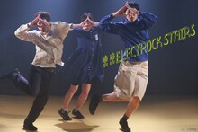 東京ELECTROCK STAIRS Vol.14「いつかモンゴリと眠る」ビジュアル
